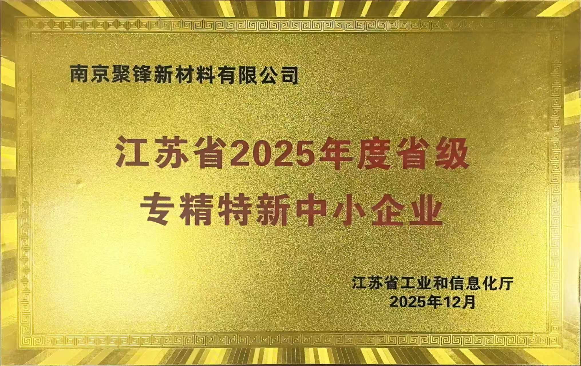 证书封面