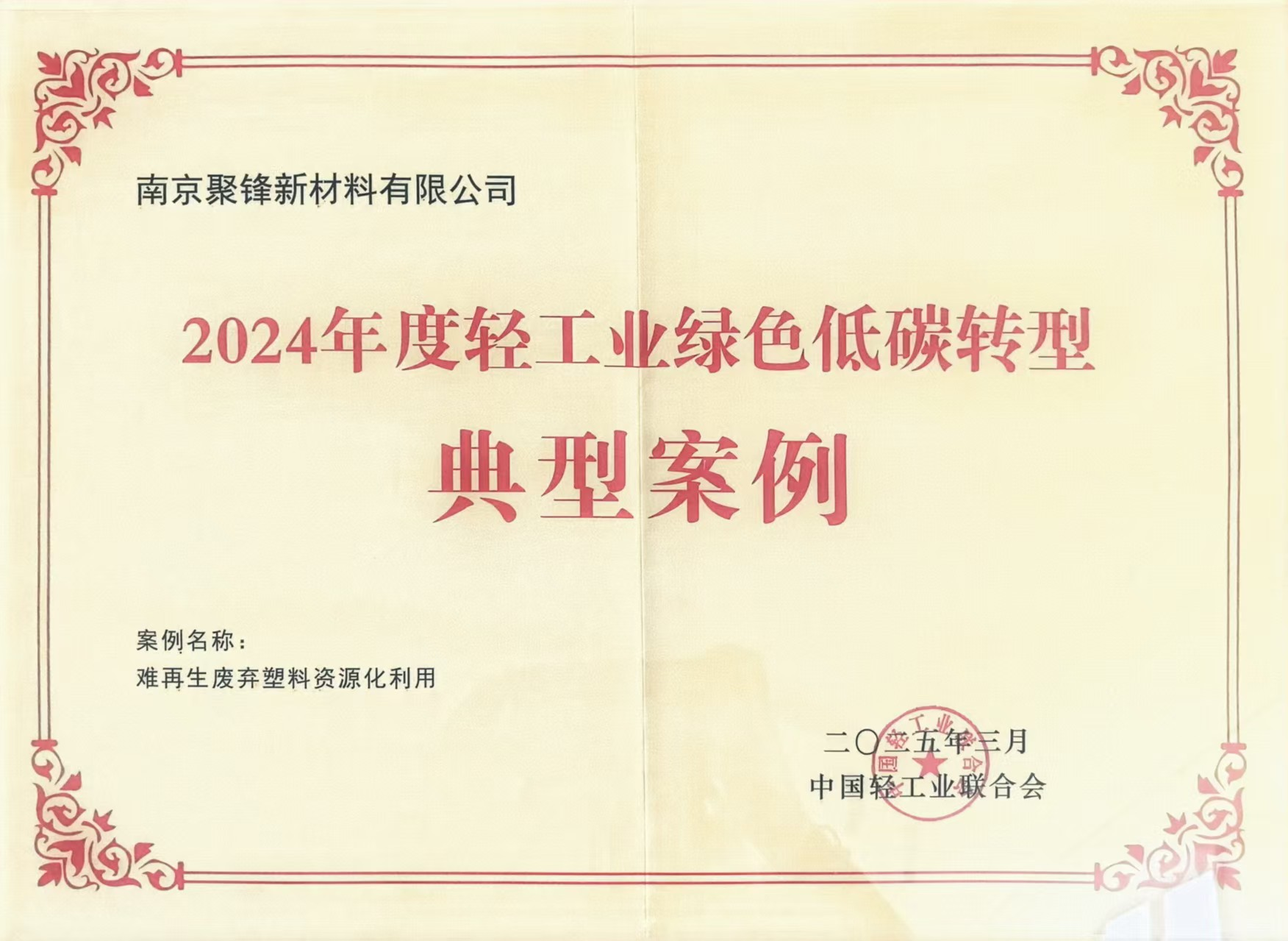 新闻封面